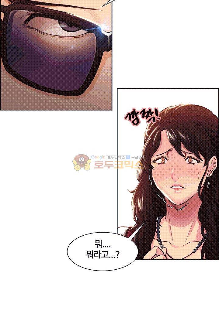 뺏어먹는맛 2화 2