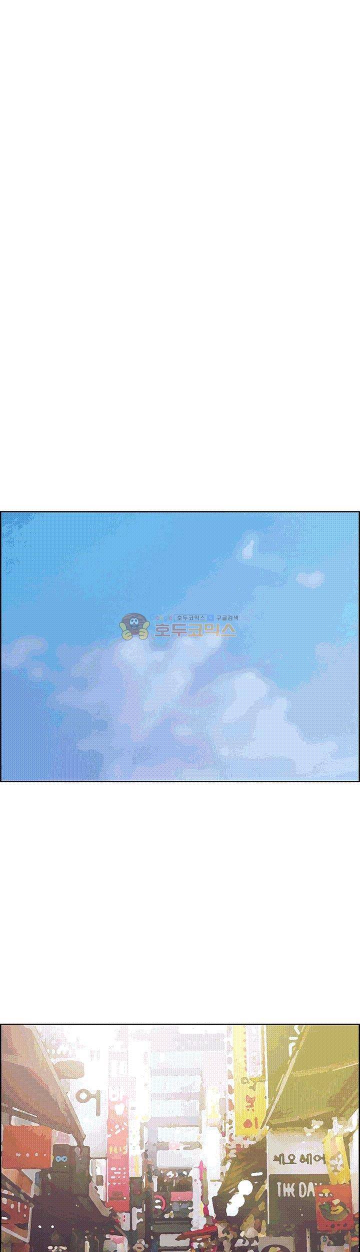 뺏어먹는맛 2화 5