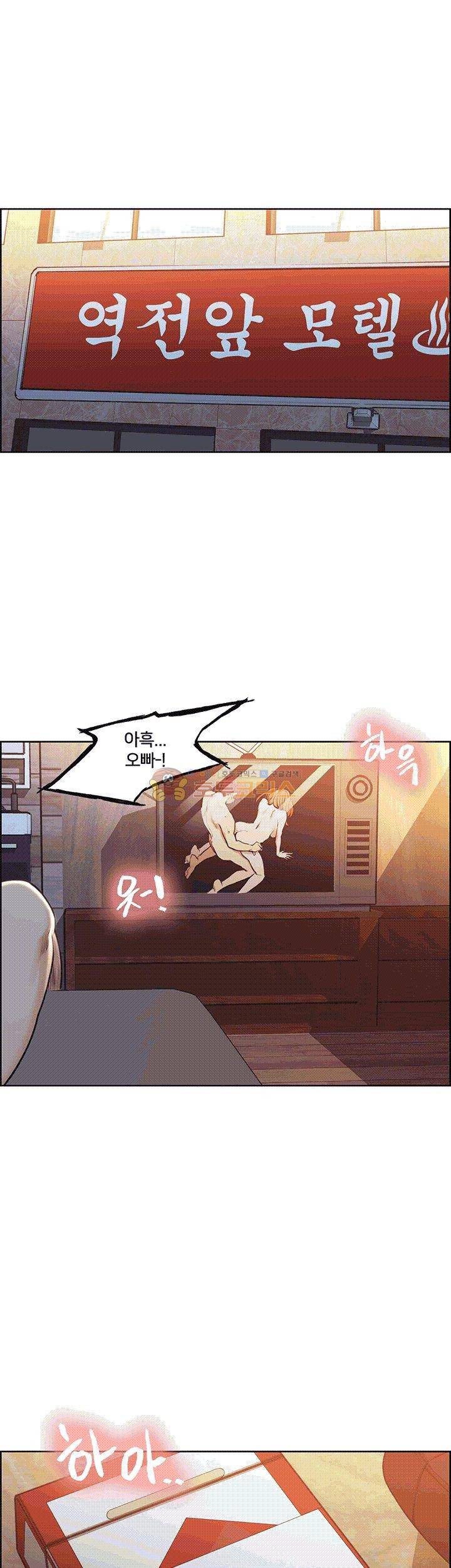 뺏어먹는맛 2화 8