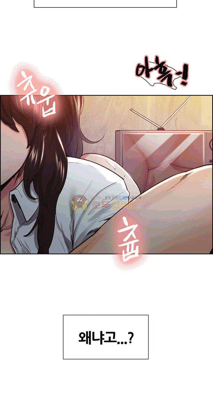 뺏어먹는맛 2화 11