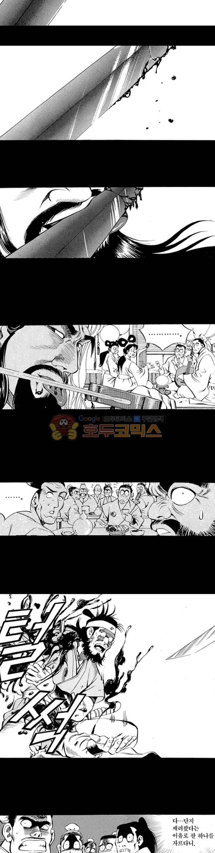 장난아니네 1화 3