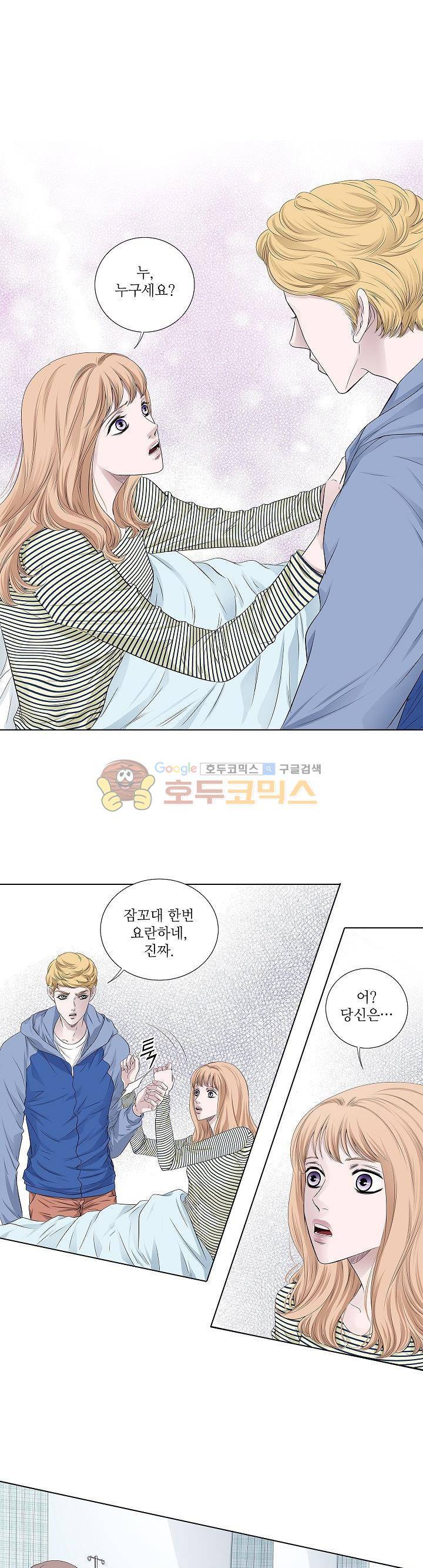 허식당 19화 2