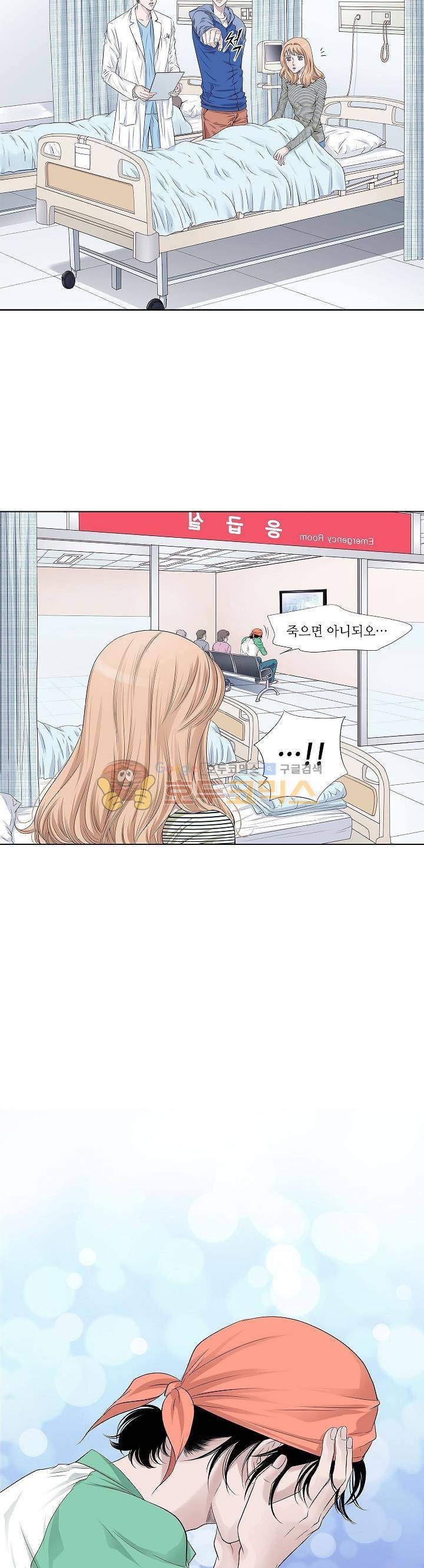 허식당 19화 4