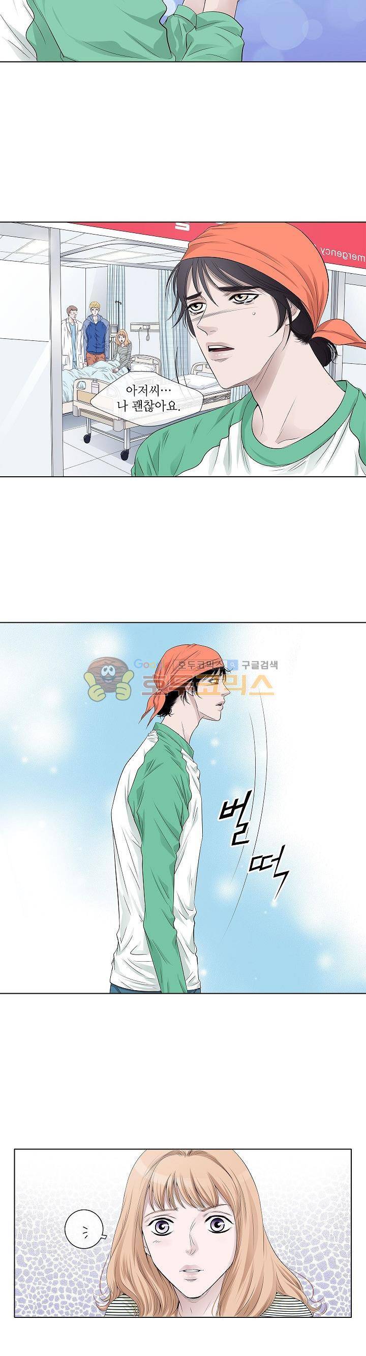 허식당 19화 5