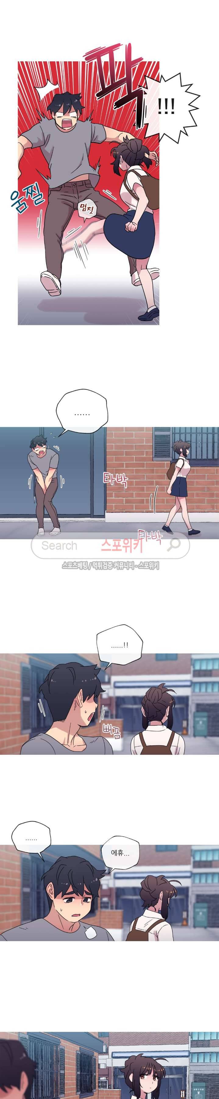만지게 해주세요! 35화 3
