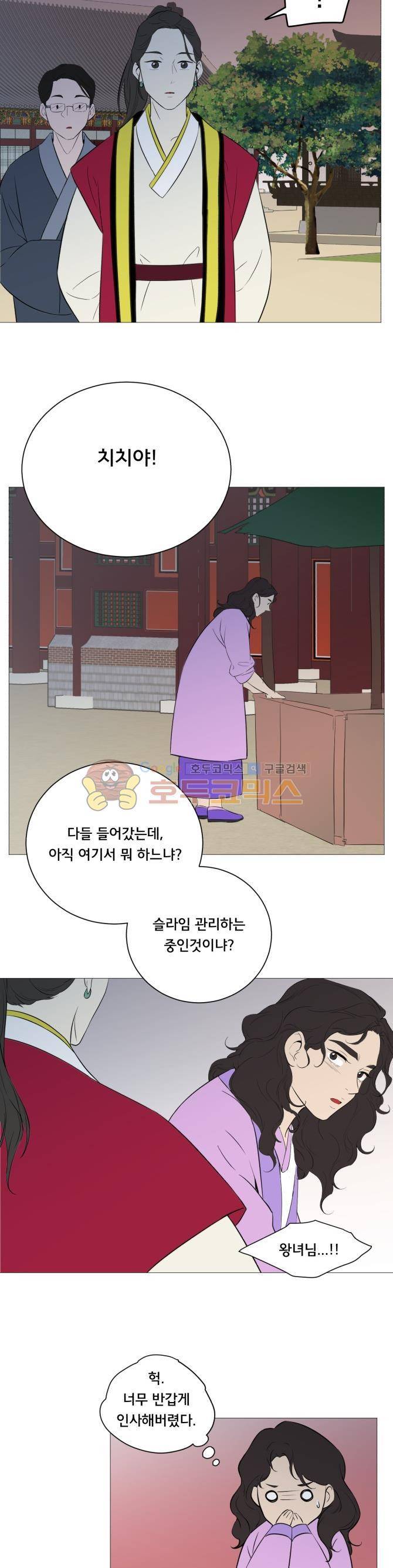 성불시켜주세요 101화 - 남자 화장실 2