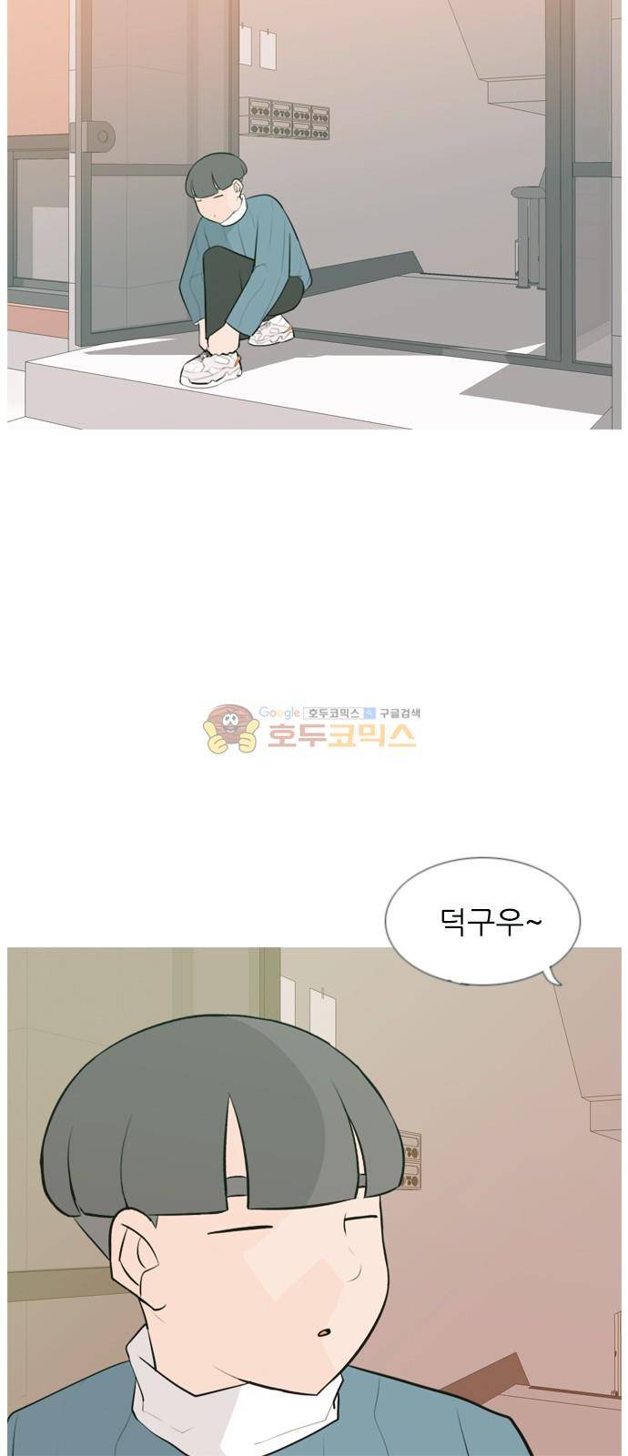 연놈 158화 - 말할 수 있는 사람, 들 수 있는 사람 (눈을 보고) 2