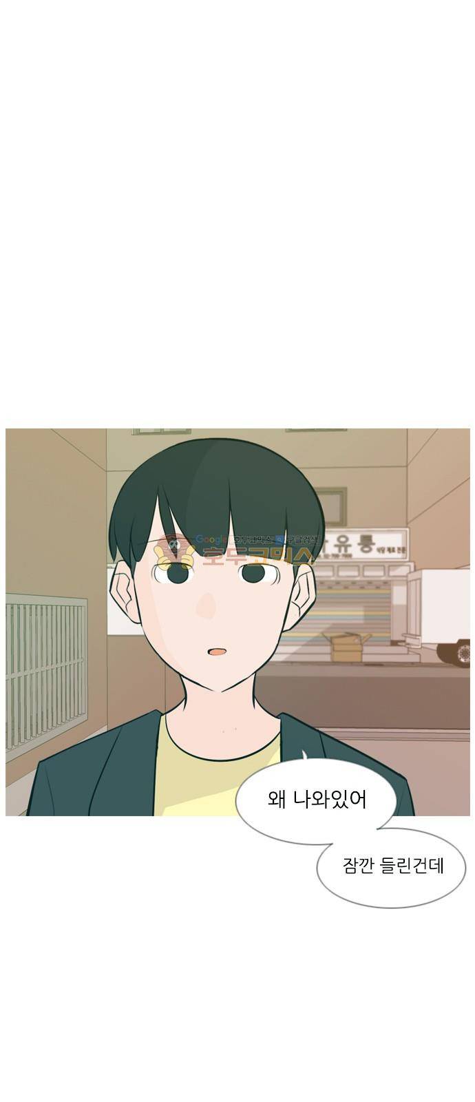 연놈 158화 - 말할 수 있는 사람, 들 수 있는 사람 (눈을 보고) 3