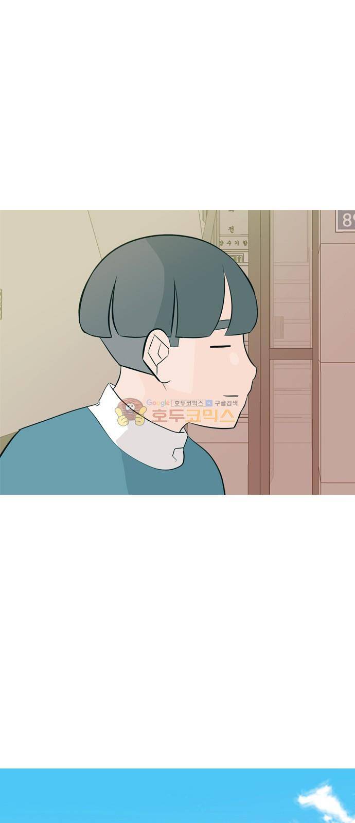 연놈 158화 - 말할 수 있는 사람, 들 수 있는 사람 (눈을 보고) 15