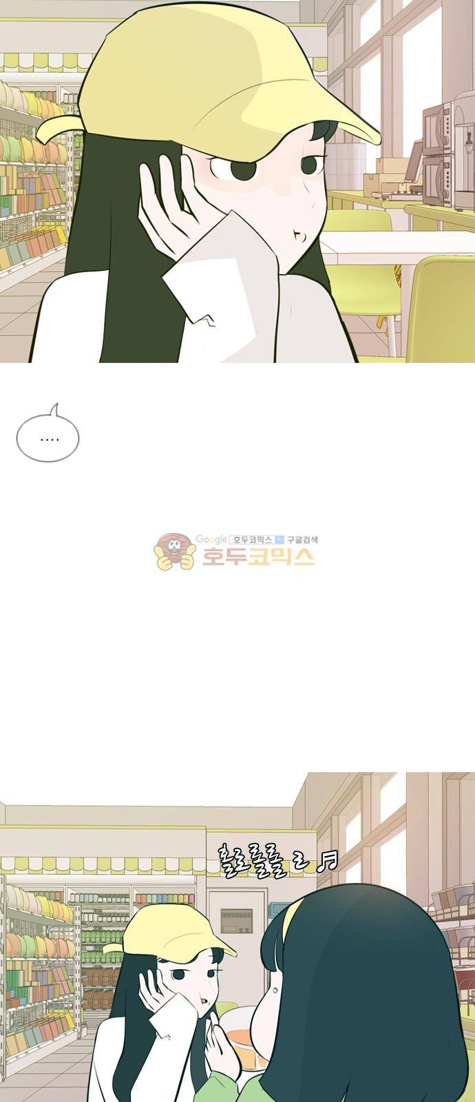 연놈 158화 - 말할 수 있는 사람, 들 수 있는 사람 (눈을 보고) 17
