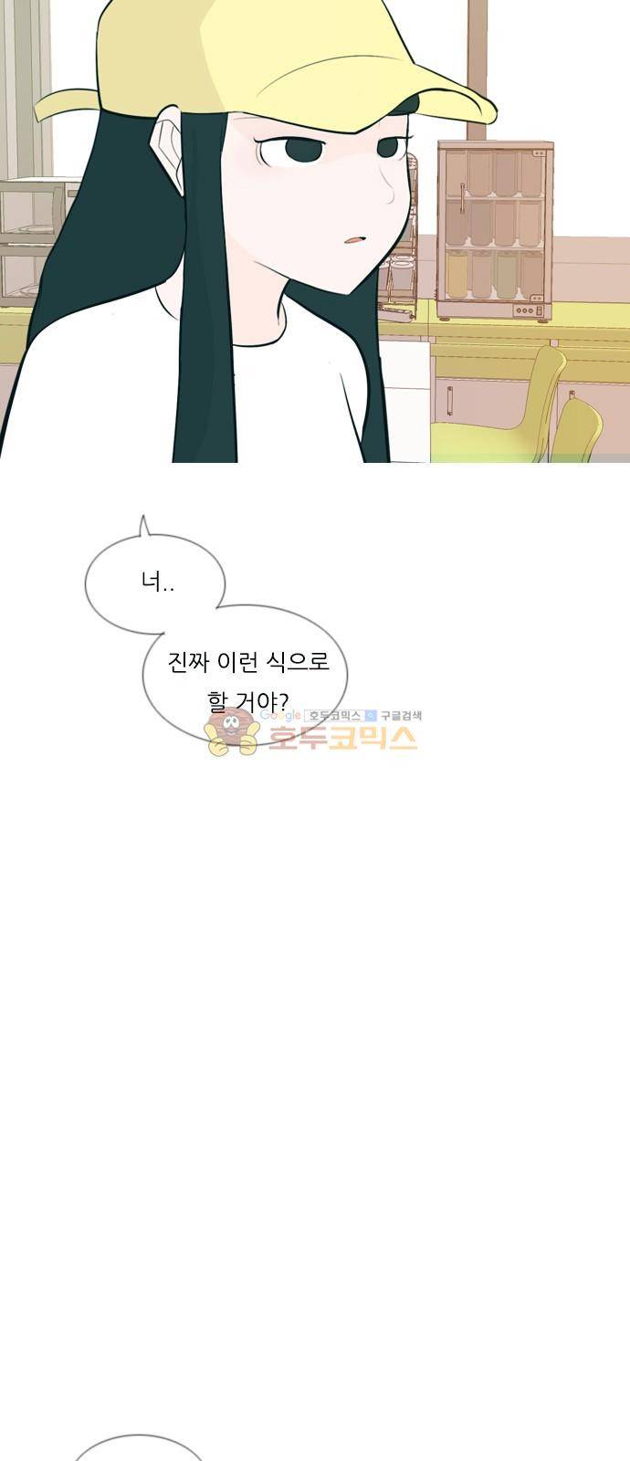 연놈 158화 - 말할 수 있는 사람, 들 수 있는 사람 (눈을 보고) 37
