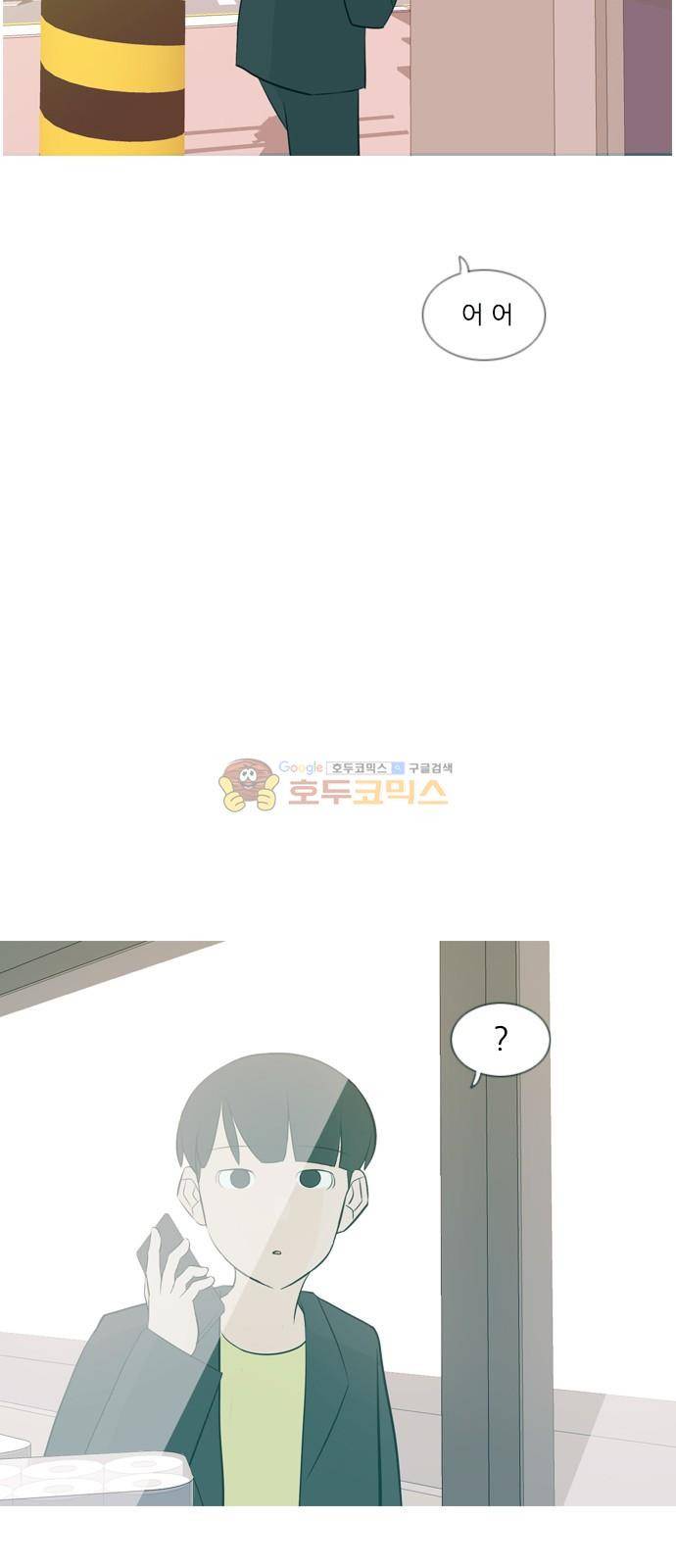 연놈 158화 - 말할 수 있는 사람, 들 수 있는 사람 (눈을 보고) 40