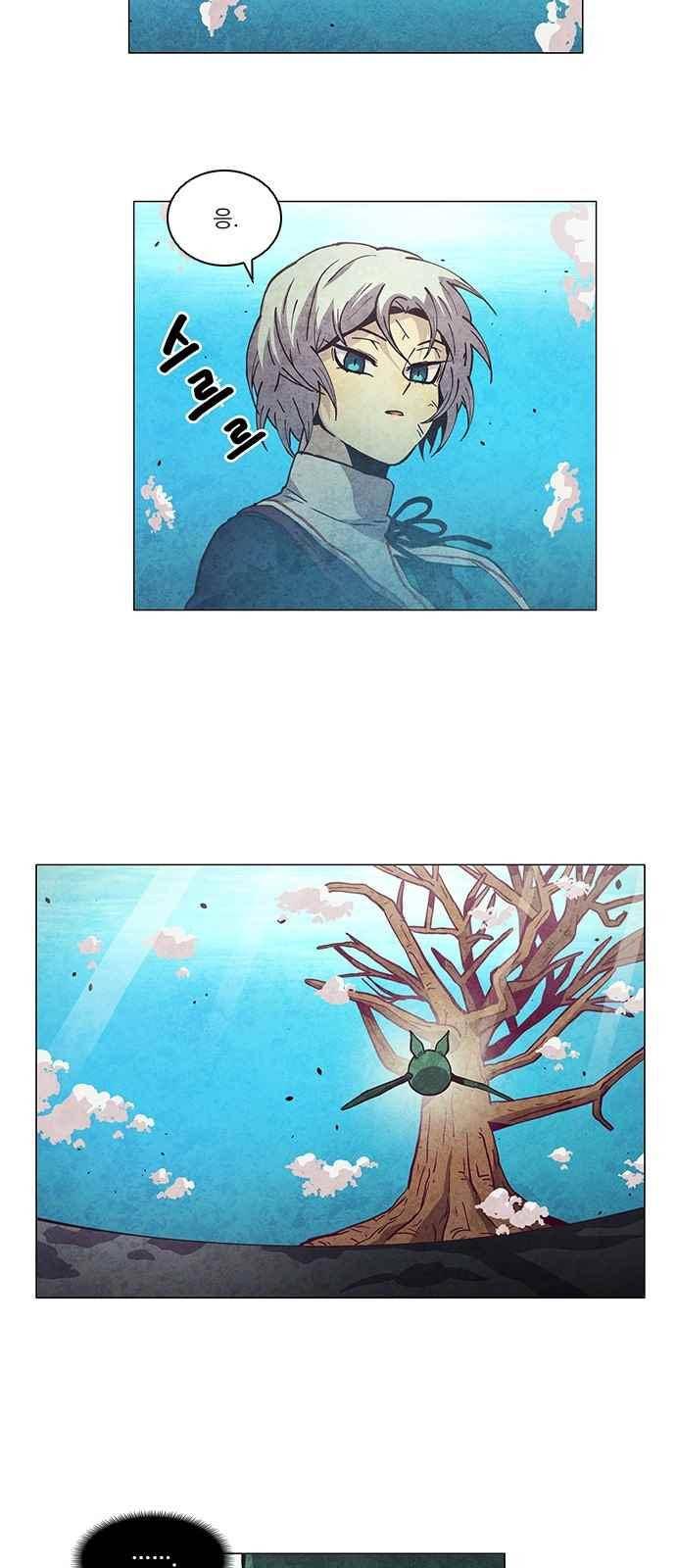 로베스의 완전감각 15화 5
