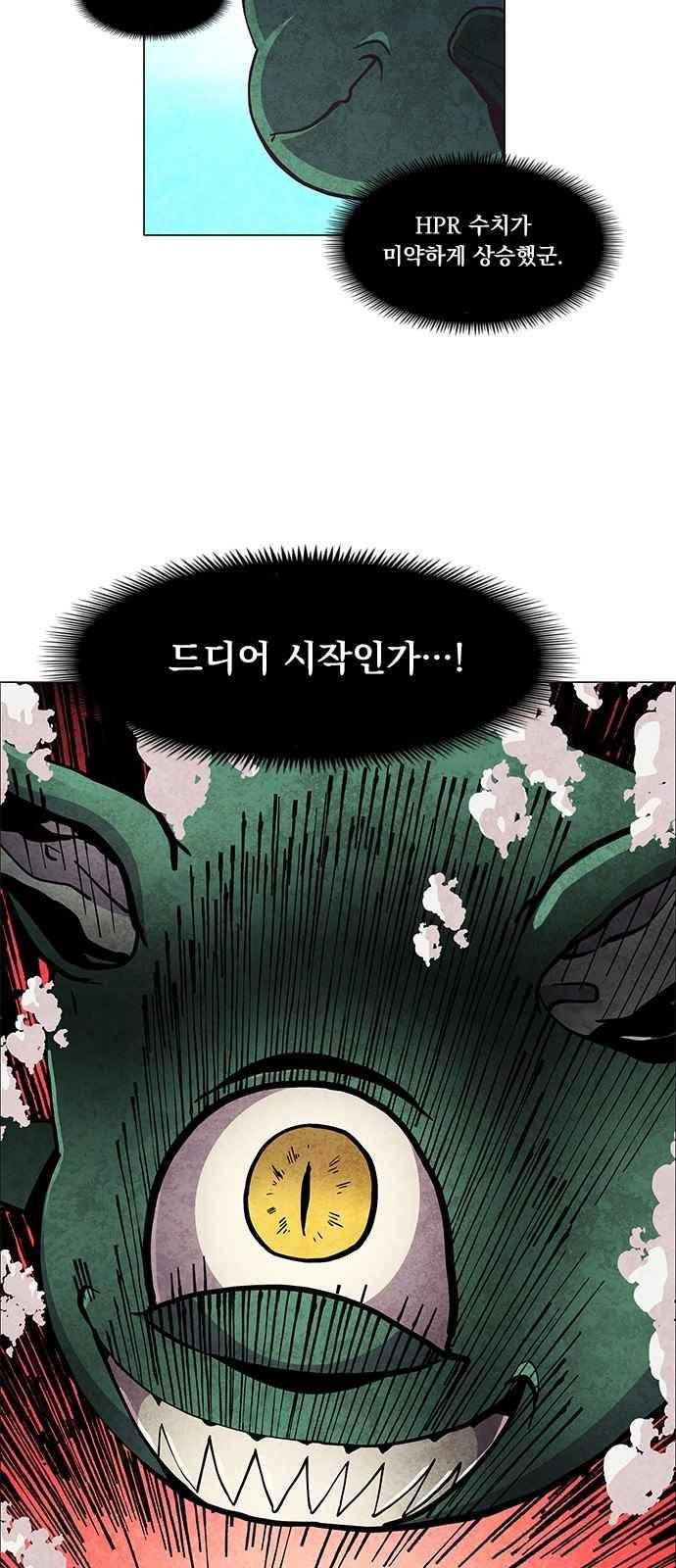 로베스의 완전감각 15화 6
