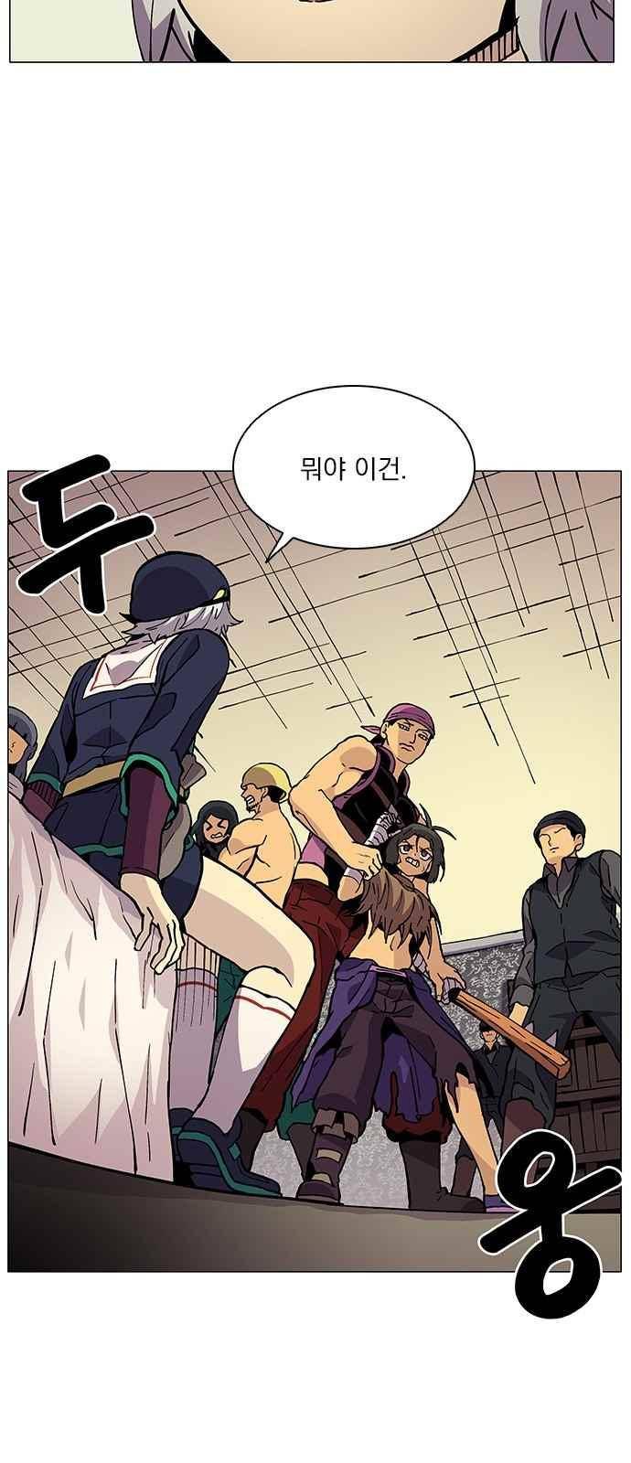 로베스의 완전감각 15화 9