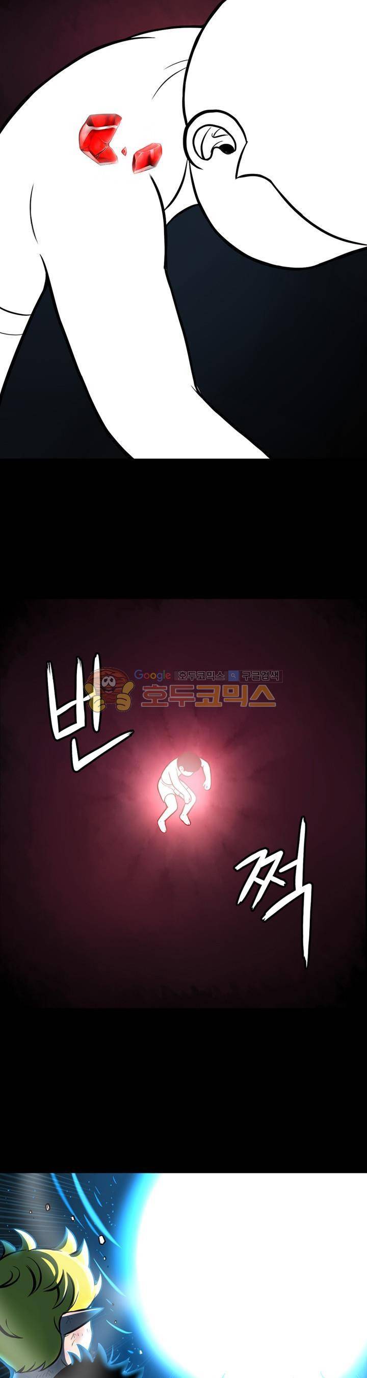 꼬마 마법사 박광태 58화 - 그곳에 용이 있었다 (14) 2