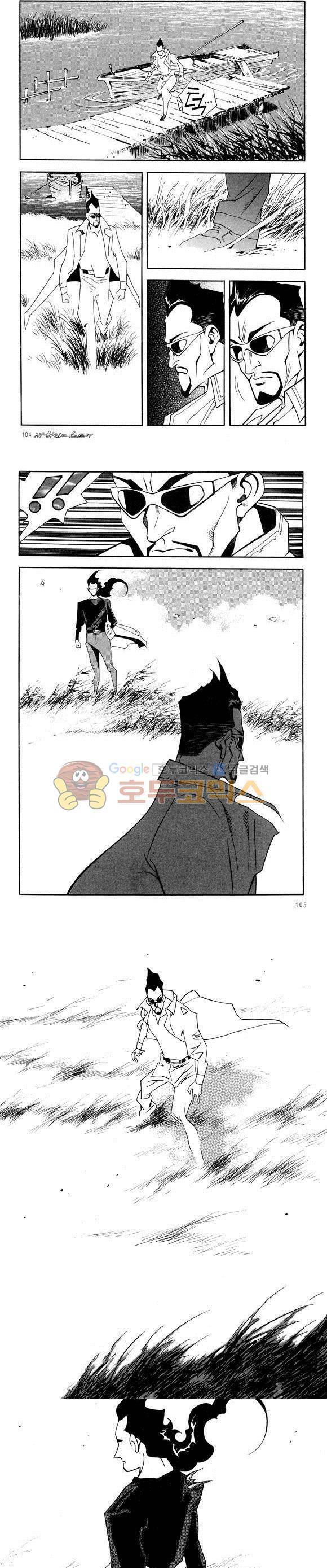 신이라 불리운 사나이 비하인드 스토리 39권 33