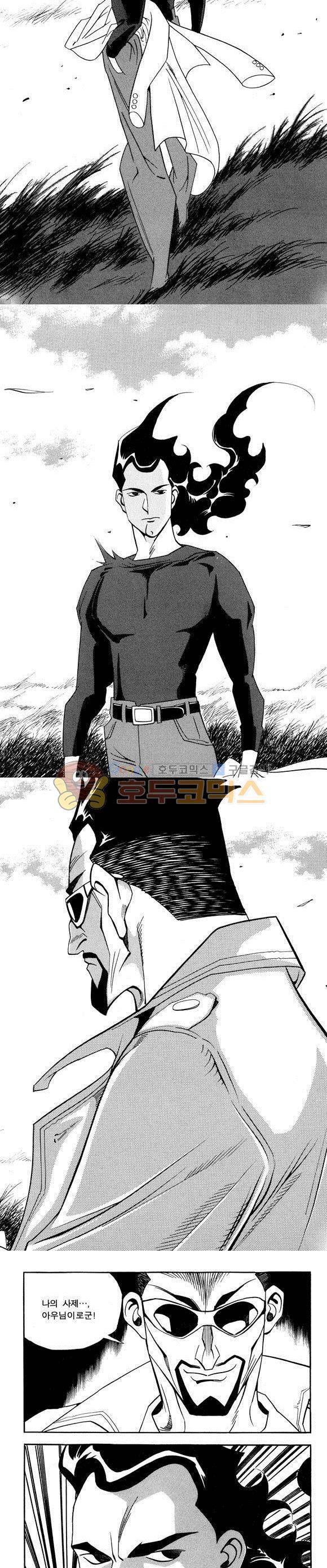 신이라 불리운 사나이 비하인드 스토리 39권 34
