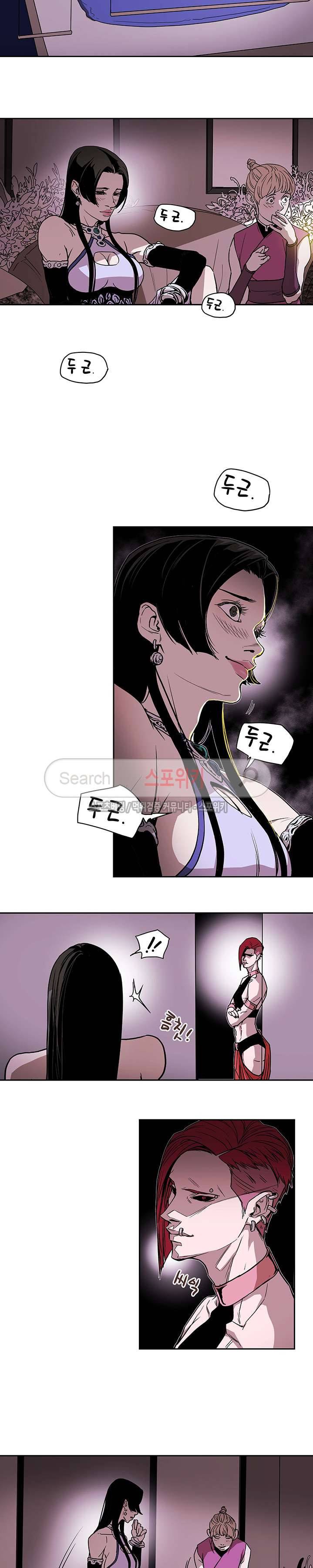 나, 사랑하다 11화 4