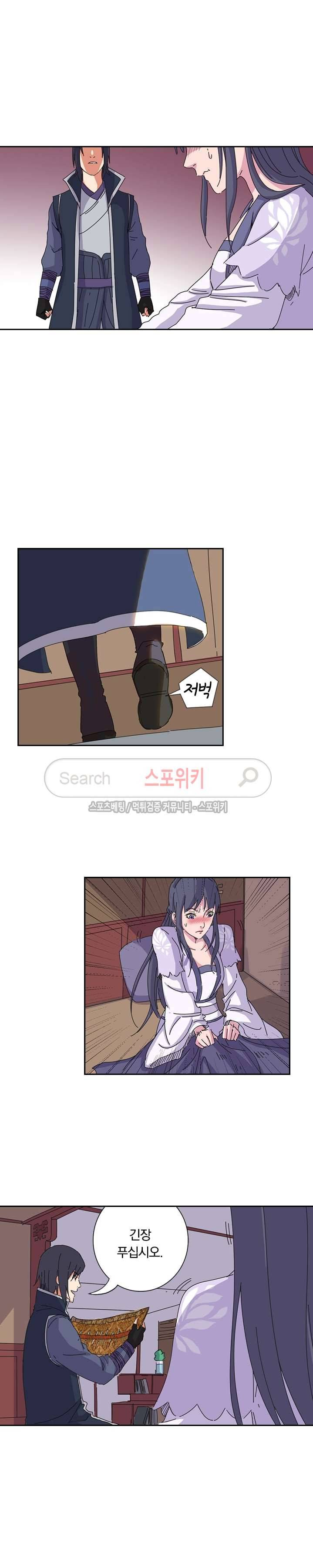 만계선종 27화 2