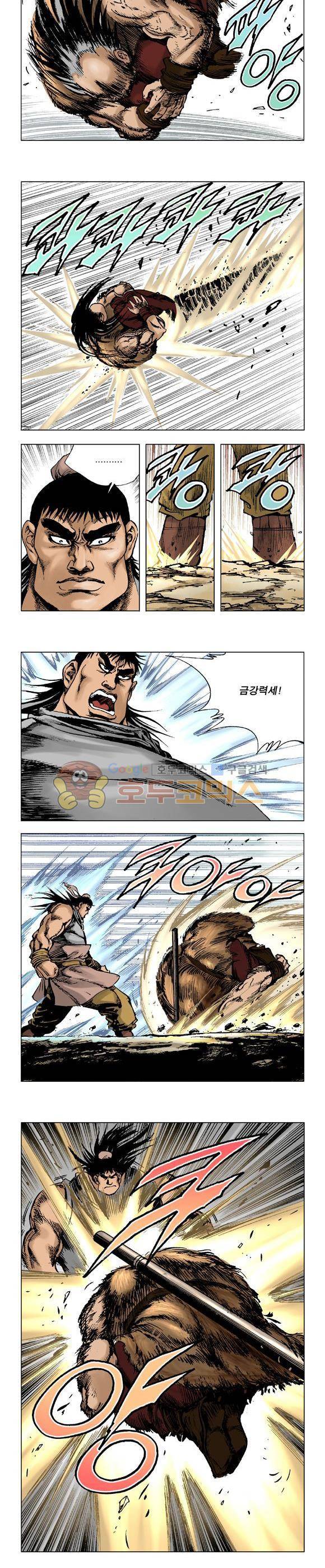 막장검(올컬러) 14권 24