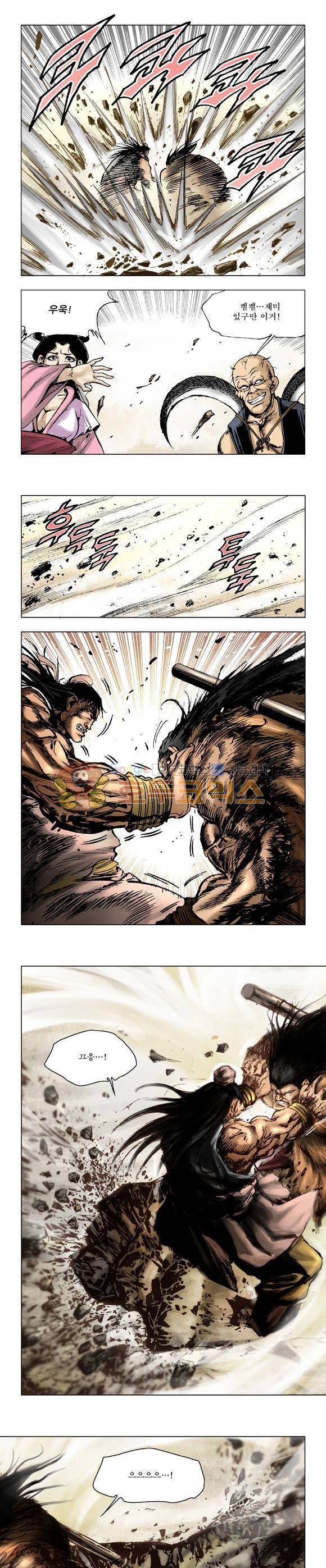 막장검(올컬러) 14권 25