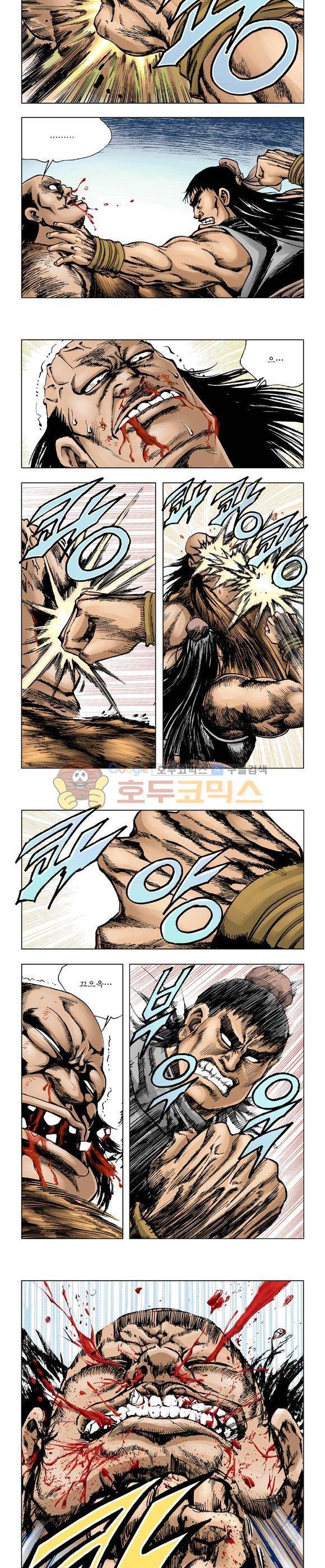 막장검(올컬러) 14권 29