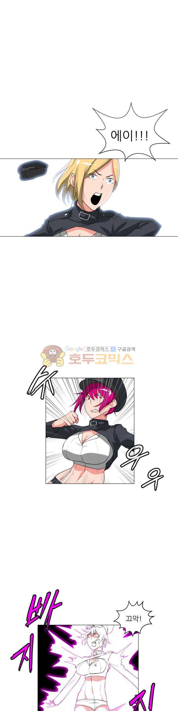 A,z cup 7화 1