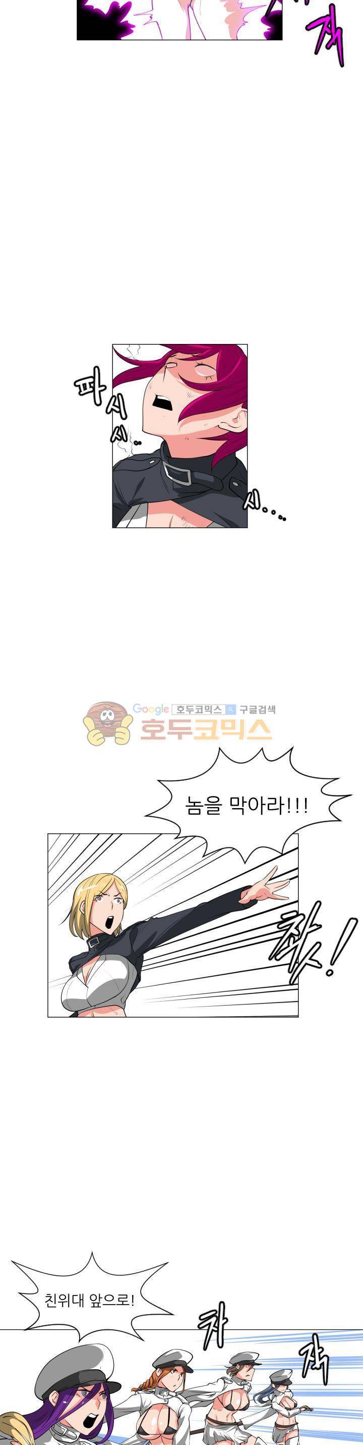A,z cup 7화 2