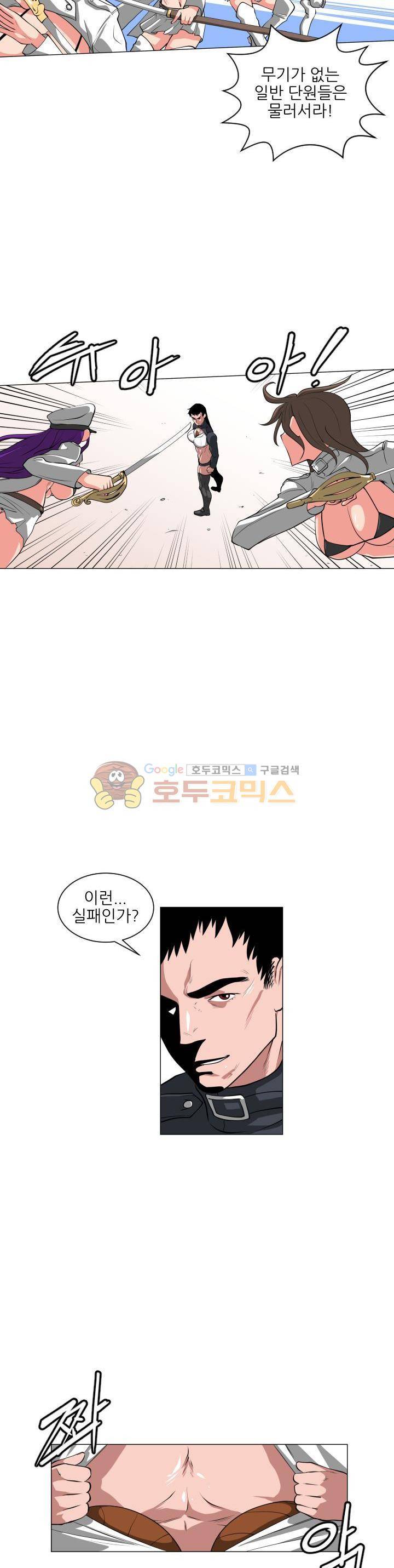 A,z cup 7화 3