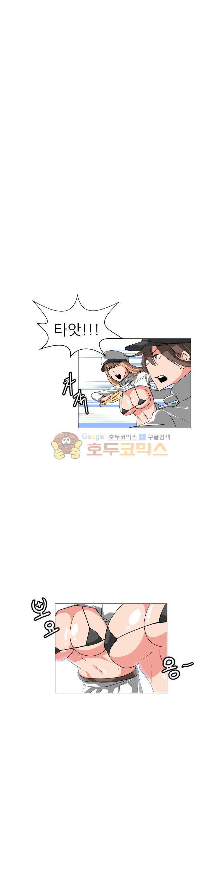 A,z cup 7화 5