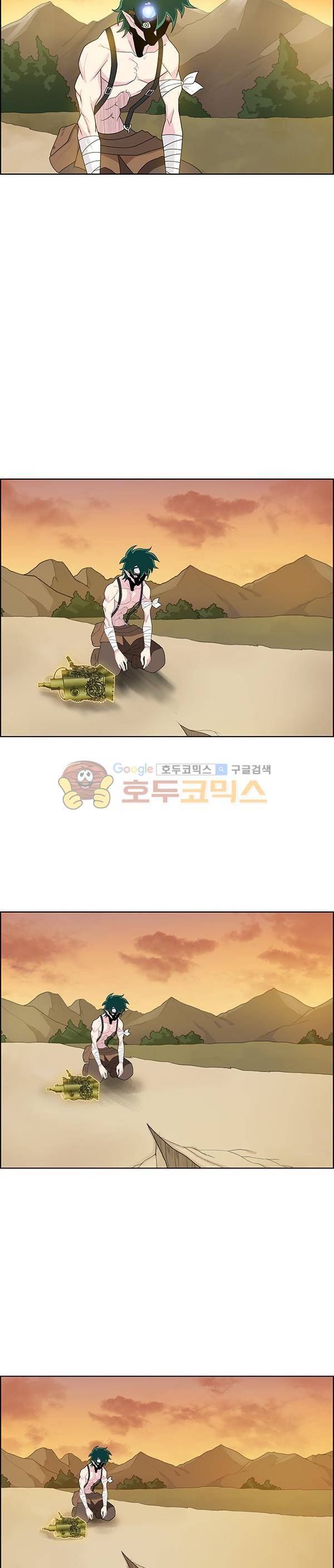 웨폰워 92화 3