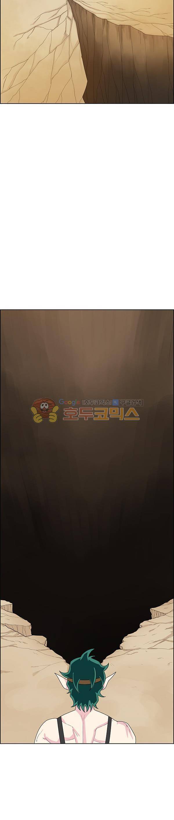 웨폰워 92화 4