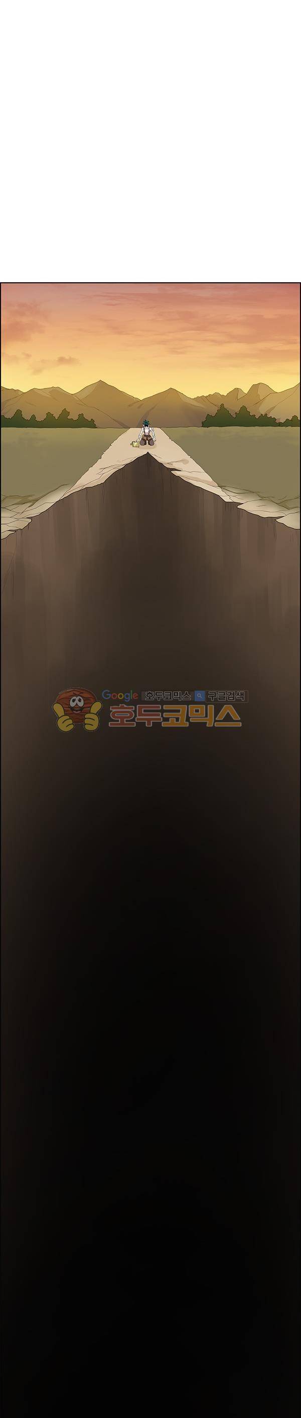 웨폰워 92화 5