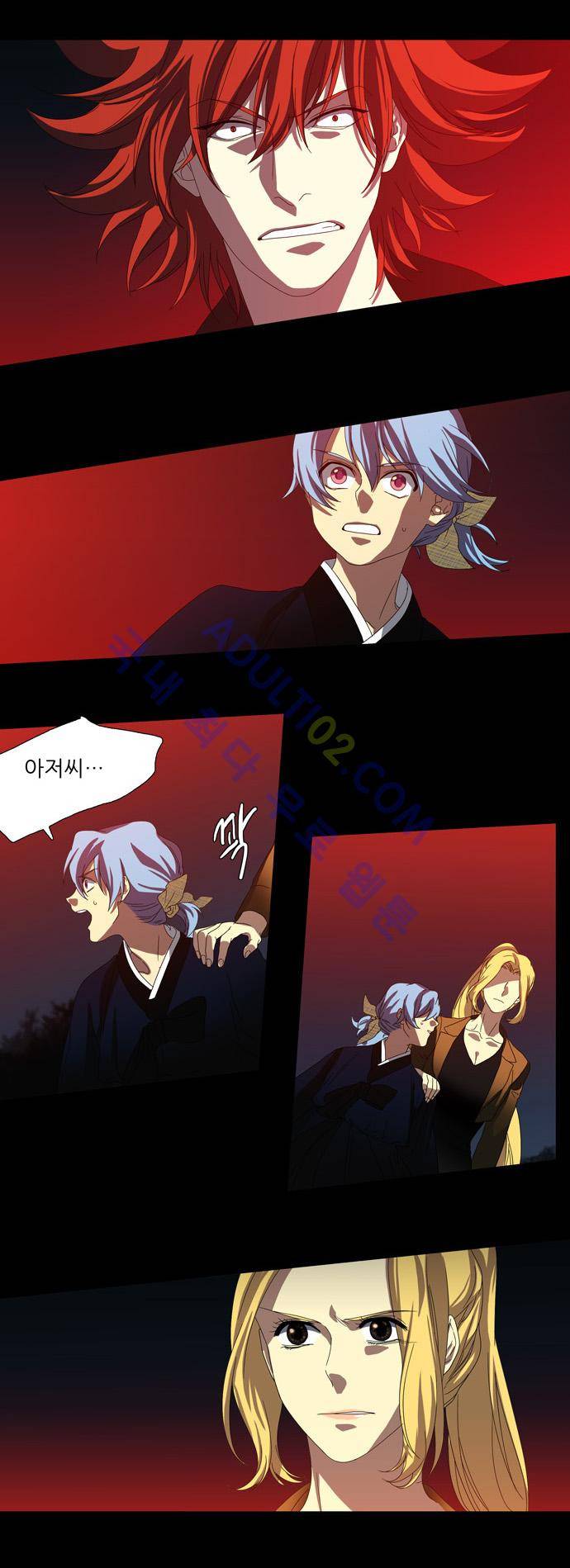 특수 영능력 수사반 54화 - 잠식 (12) 2