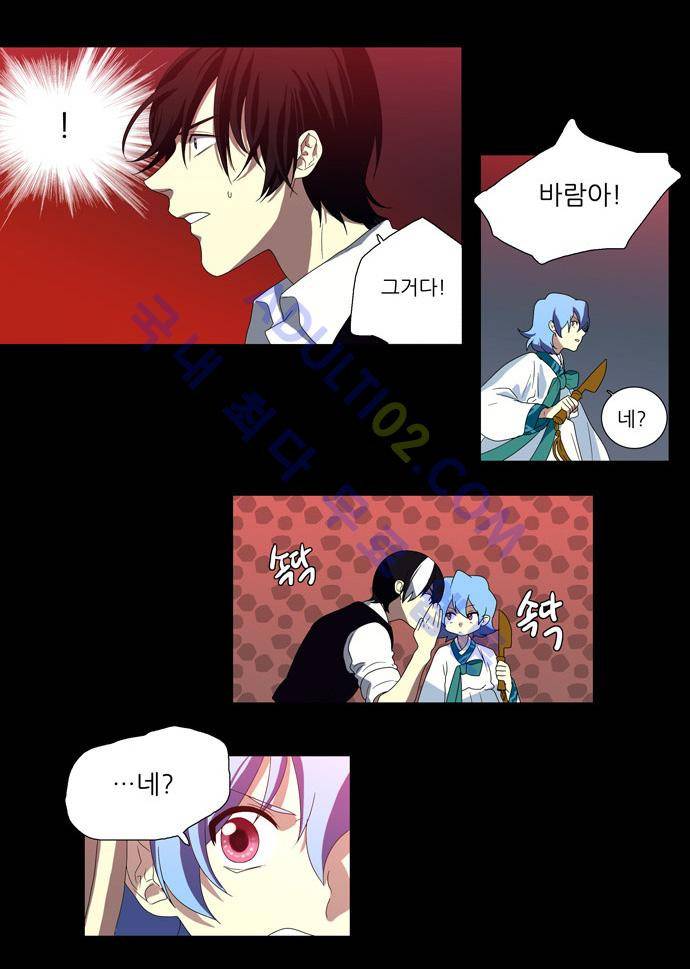 특수 영능력 수사반 66화 5