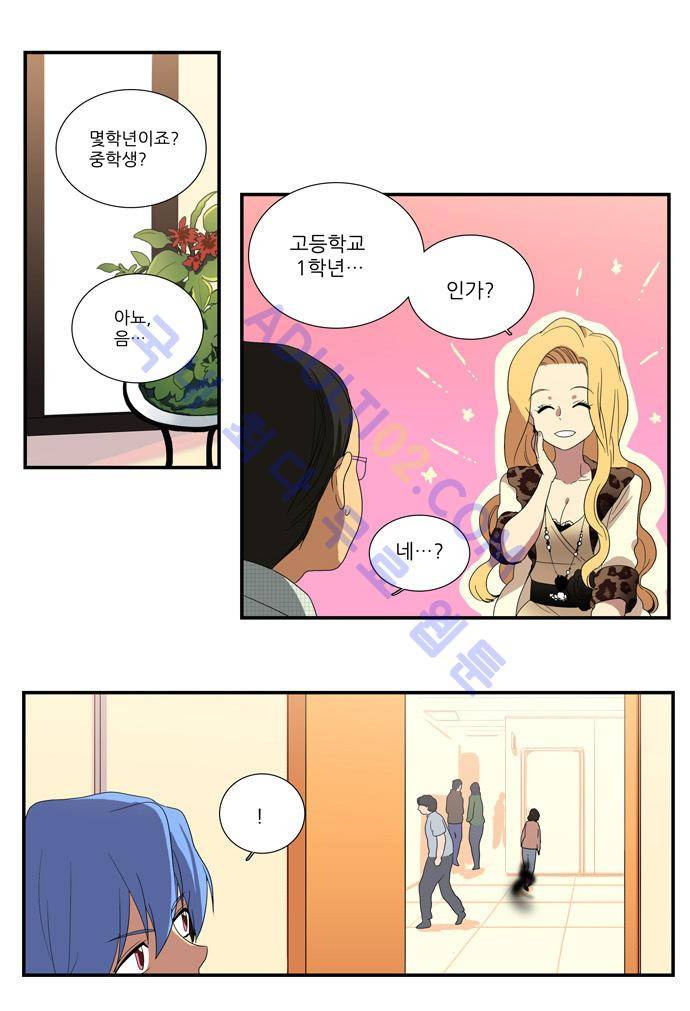 특수 영능력 수사반 75화 5