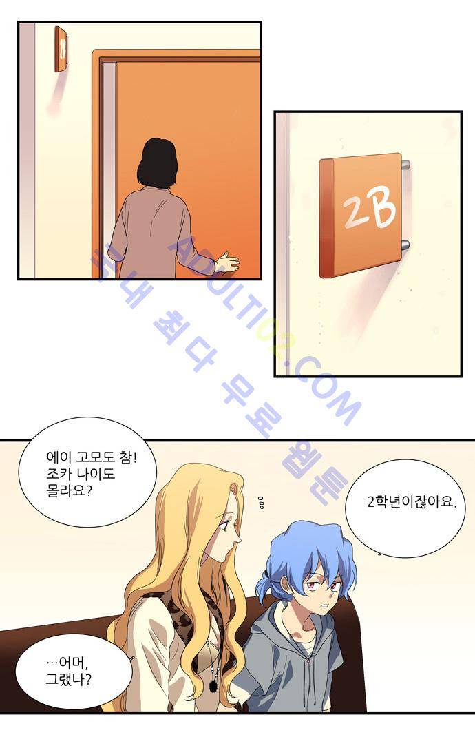 특수 영능력 수사반 75화 6