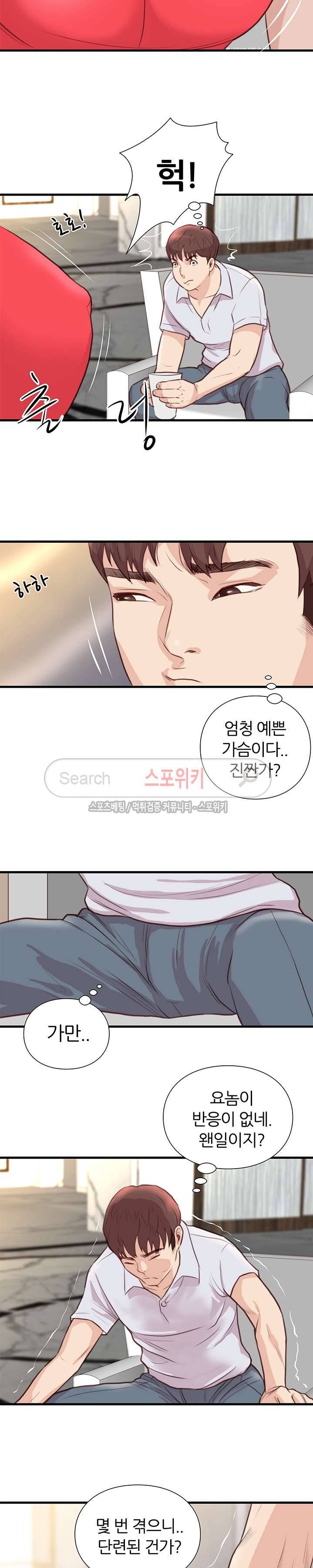죽지 않아 21화 3