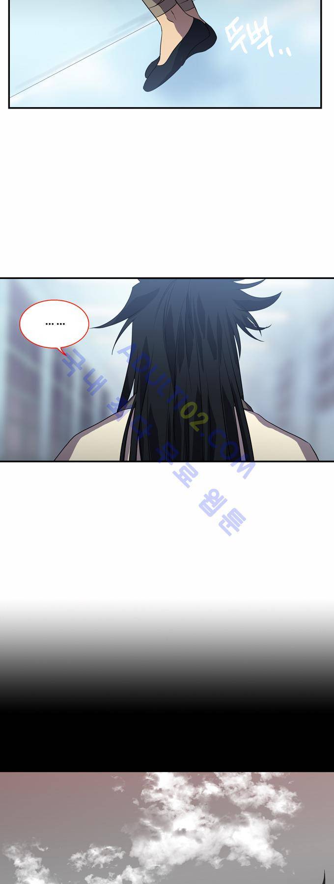 특수 영능력 수사반 175화 2