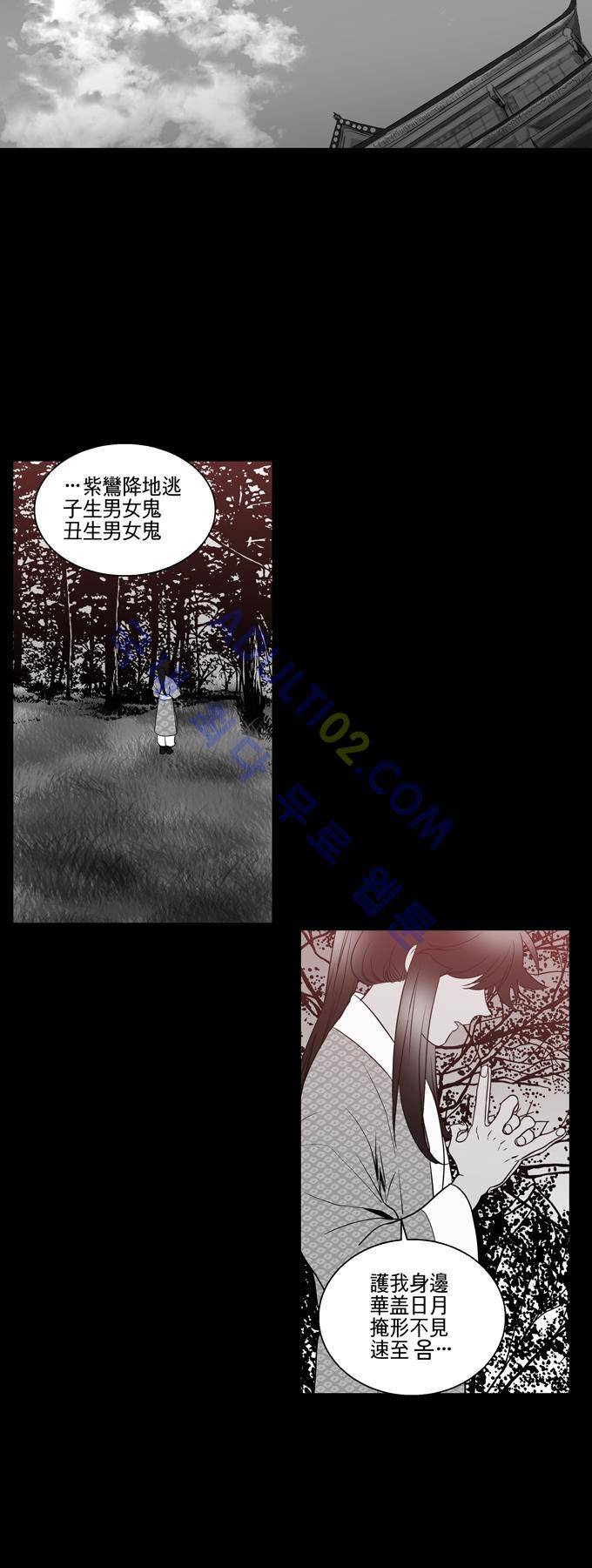 특수 영능력 수사반 175화 3