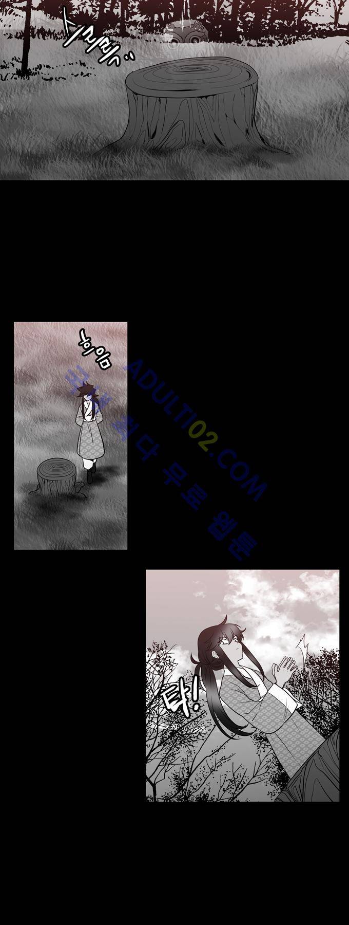 특수 영능력 수사반 175화 5