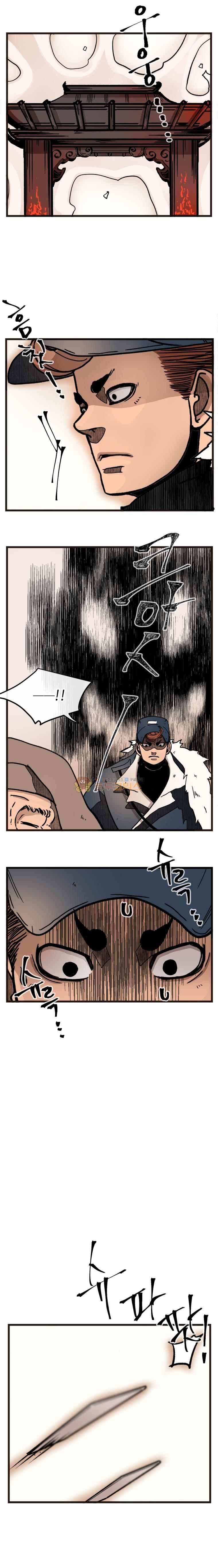 홍도 119화 2