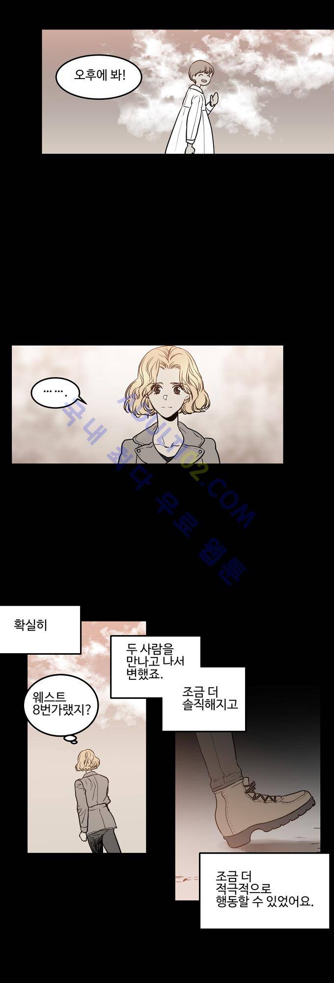 특수 영능력 수사반 206화 5