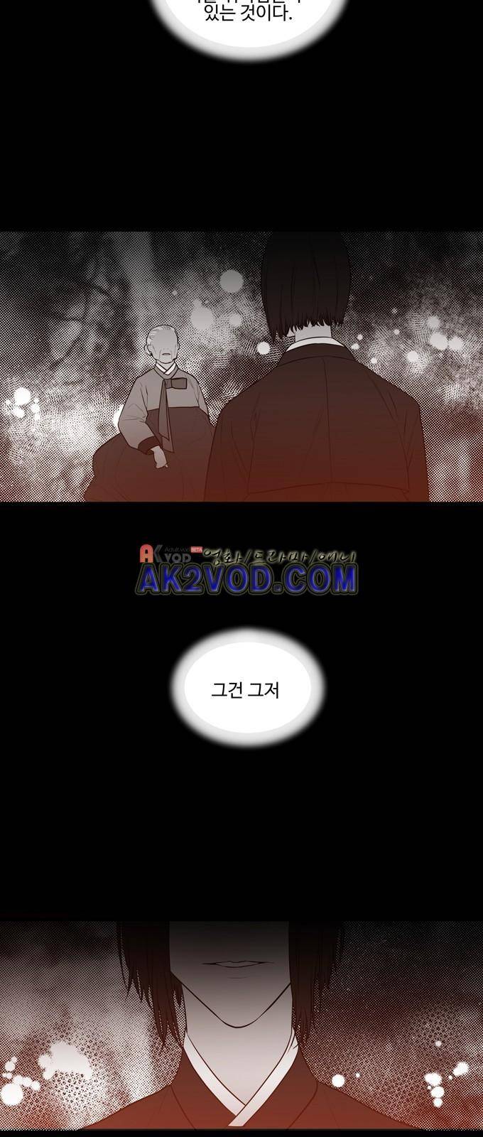 특수 영능력 수사반 263화 2