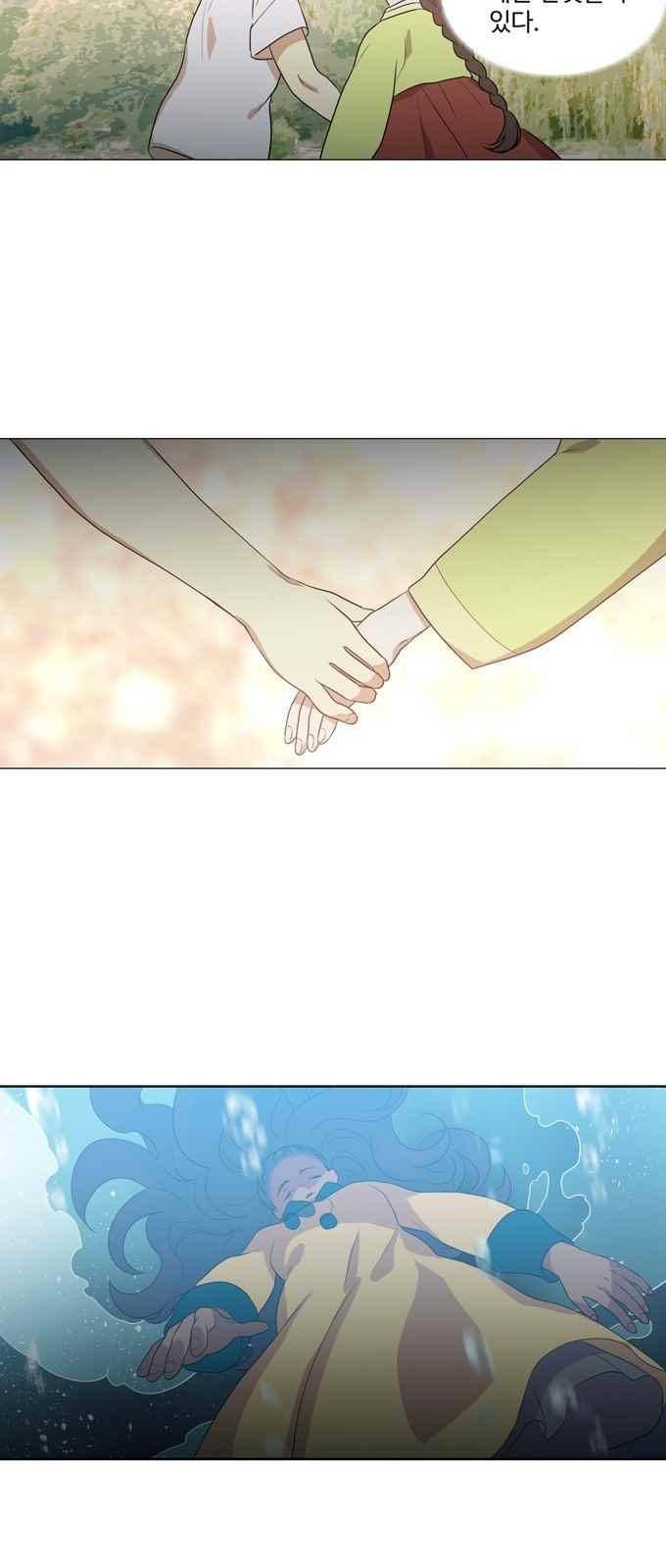 특수 영능력 수사반 283화 3