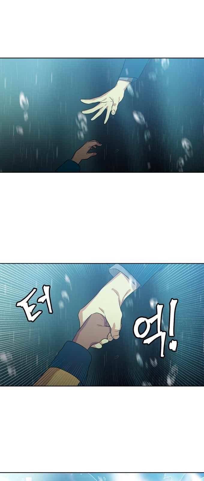 특수 영능력 수사반 283화 4