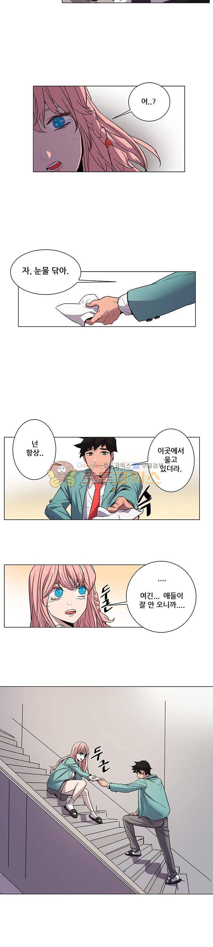 트라이앵글 블러드 5화 3