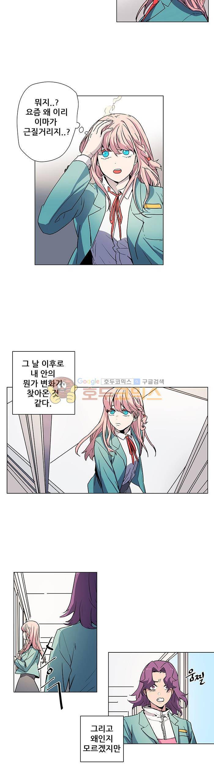 트라이앵글 블러드 12화 2