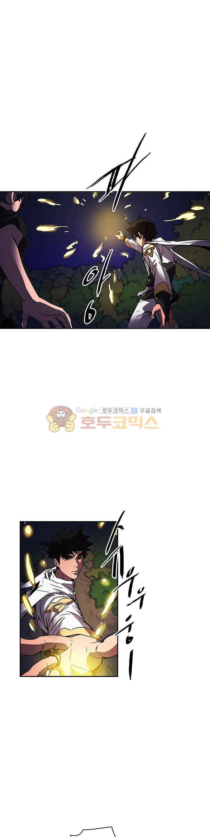 트라이앵글 블러드 54화 1